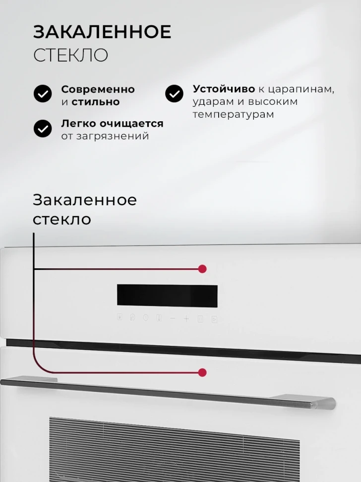 Духовой шкаф Электрический Lex EDS 1000 WH белый/серебристый