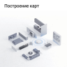 Робот-пылесос Xiaomi Mi Robot Vacuum S10 Global  