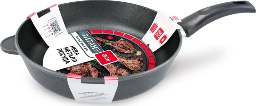 Сковорода НМП Титан Особенная 9128 круглая ручка несъемная (без крышки) черный  