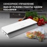 Вакуумный упаковщик Hyundai HY-VA2002 100Вт шир.пак.:30см белый/серый