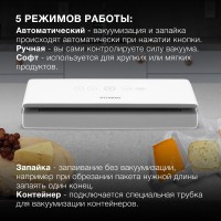 Вакуумный упаковщик Hyundai HY-VA2002 100Вт шир.пак.:30см белый/серый