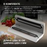Вакуумный упаковщик Hyundai HY-VA2002 100Вт шир.пак.:30см белый/серый