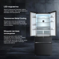 Холодильник Tesler RFD-427BI 2-хкамерн. графит глянц. инвертер