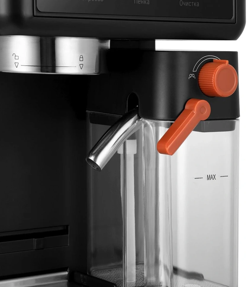 Кофеварка рожковая Kitfort КТ-7554 1350Вт черный  