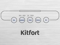 Вакуумный упаковщик Kitfort КТ-1502-2 110Вт 12л/мин 0.8Бар шир.пак.:28см черный/серый