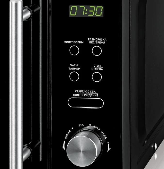 Микроволновая Печь BBK 20MWS-722T/B-M 20л. 700Вт черный