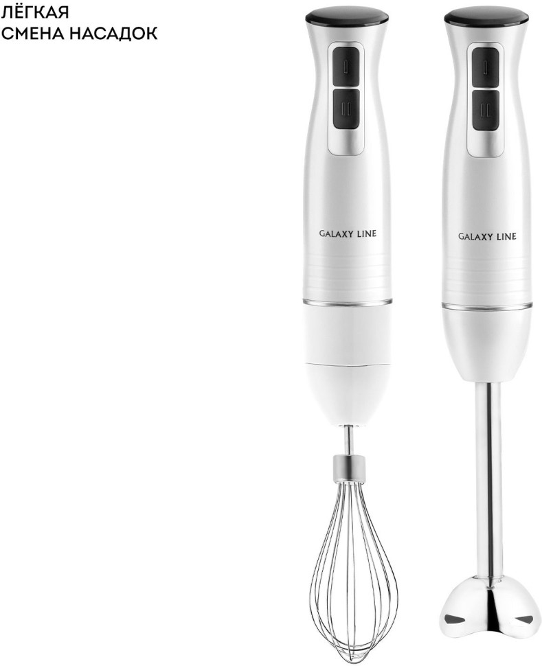 Блендер погружной Galaxy Line GL 2144 1000Вт белый  