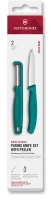 Набор нож/овощеч. Victorinox Swiss Classic 6.7114.21C1 компл.:2предм. зеленый европодвес