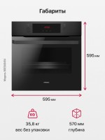 Духовой шкаф Электрический Hansa BOES68454 черный