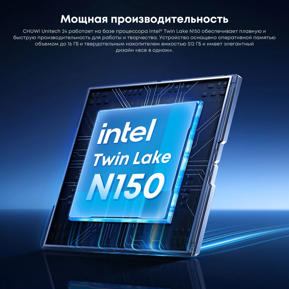 Моноблок Chuwi Unitech 24 23.8" Full HD Ryzen 5 6600H (3.3) 16Gb SSD512Gb 660M Windows 11 Pro GbitEth WiFi BT 48W клавиатура мышь Cam белый 1920x1080  