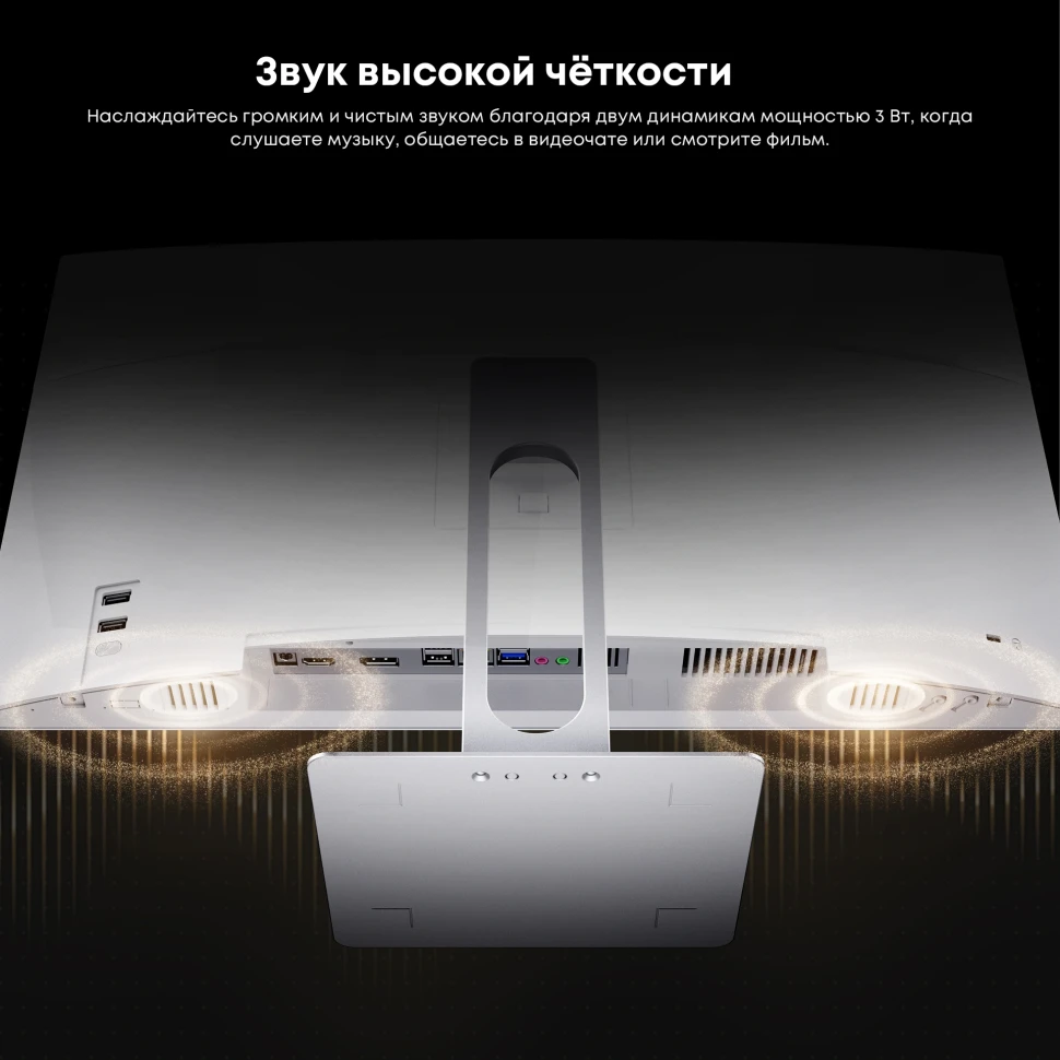 Моноблок Chuwi Unitech 24 23.8" Full HD Ryzen 5 6600H (3.3) 16Gb SSD512Gb 660M Windows 11 Pro GbitEth WiFi BT 48W клавиатура мышь Cam белый 1920x1080  