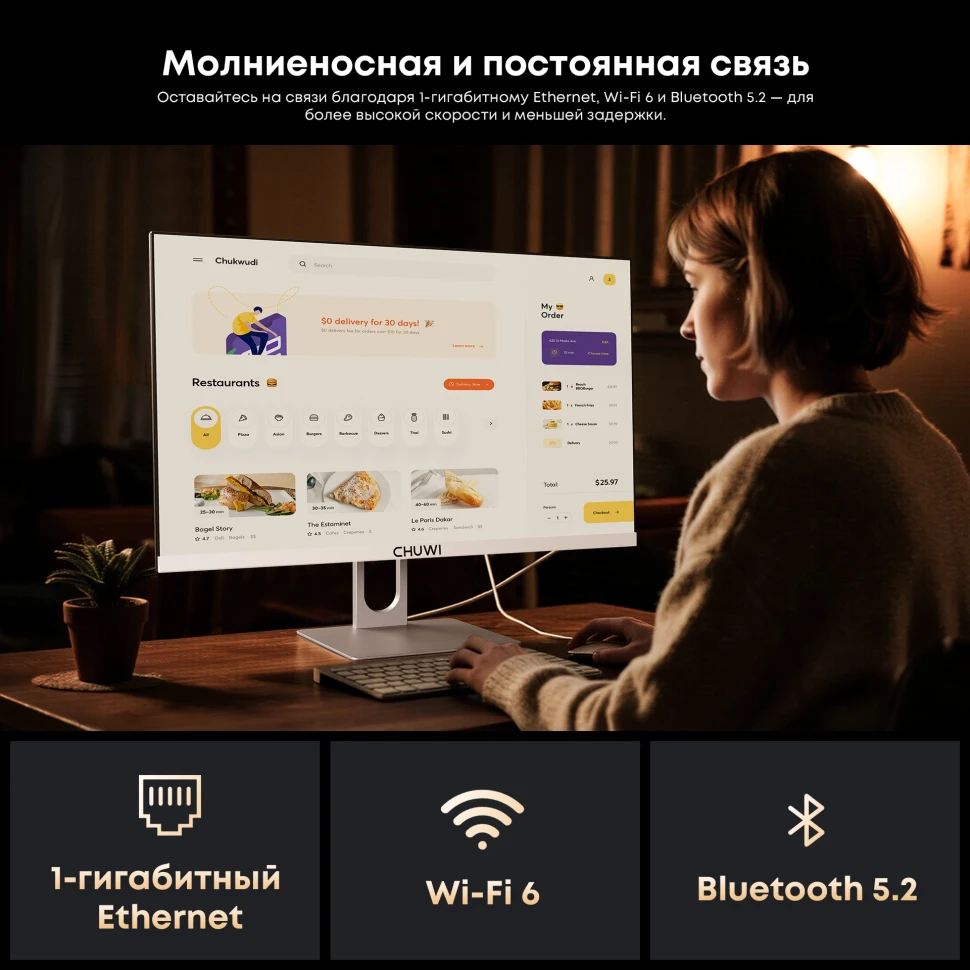 Моноблок Chuwi Unitech 24 23.8" Full HD Ryzen 5 6600H (3.3) 16Gb SSD512Gb 660M Windows 11 Pro GbitEth WiFi BT 48W клавиатура мышь Cam белый 1920x1080  