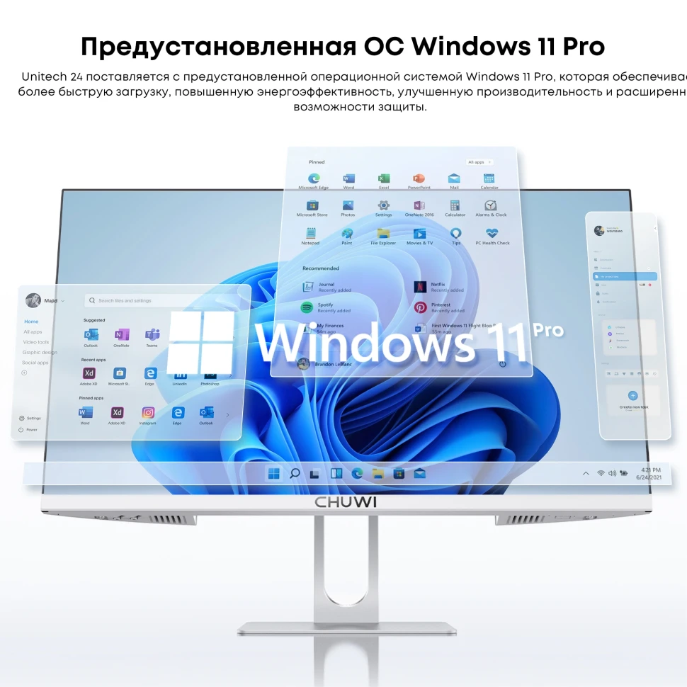 Моноблок Chuwi Unitech 24 23.8" Full HD Ryzen 5 6600H (3.3) 16Gb SSD512Gb 660M Windows 11 Pro GbitEth WiFi BT 48W клавиатура мышь Cam белый 1920x1080  