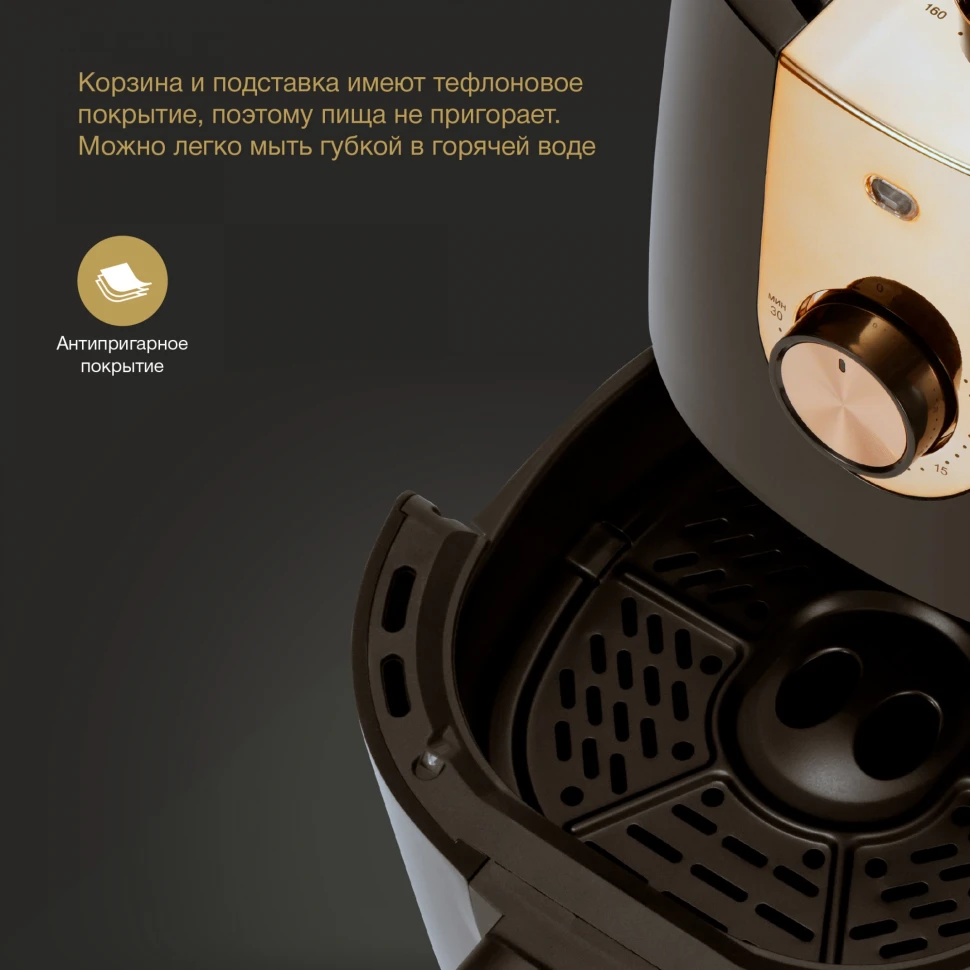 Аэрогриль Hyundai HYF-2057 2л 1000Вт черный/золотистый  