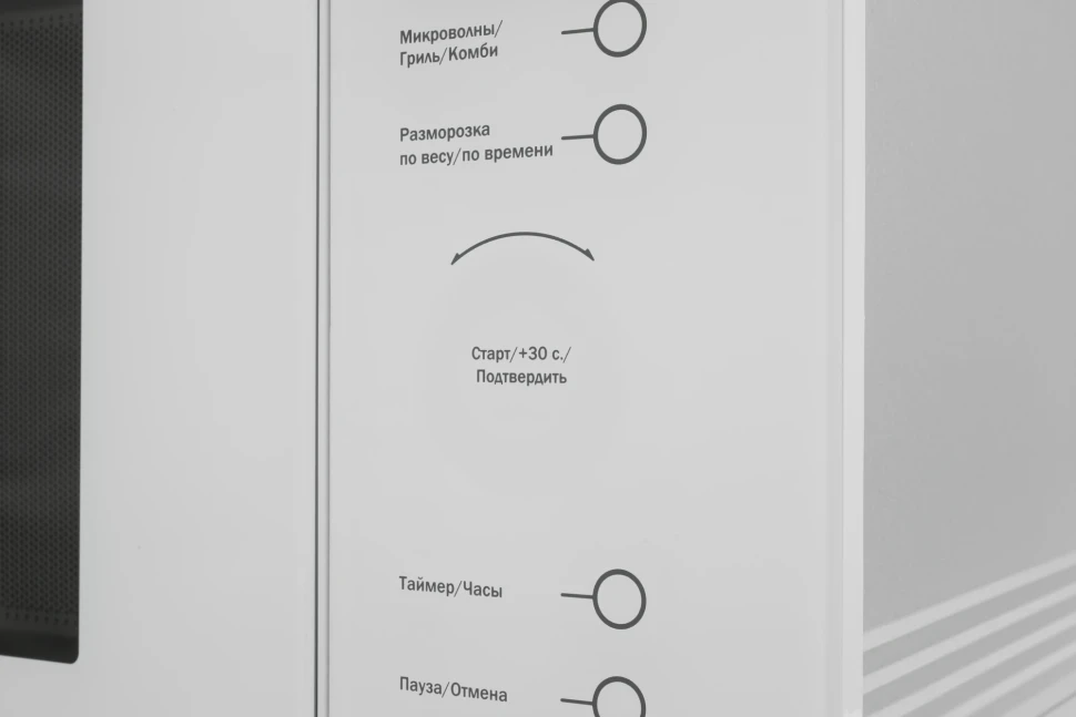 Микроволновая печь Schaub Lorenz SLM EL25D 25л. 900Вт белый (встраиваемая)