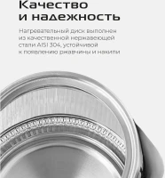 Чайник электрический Red Solution G121 1.8л. 2200Вт черный/серебристый корпус: стекло/металл/пластик