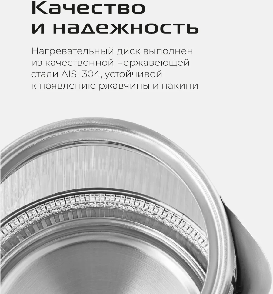 Чайник электрический Red Solution G121 1.8л. 2200Вт черный/серебристый корпус: стекло/металл/пластик  