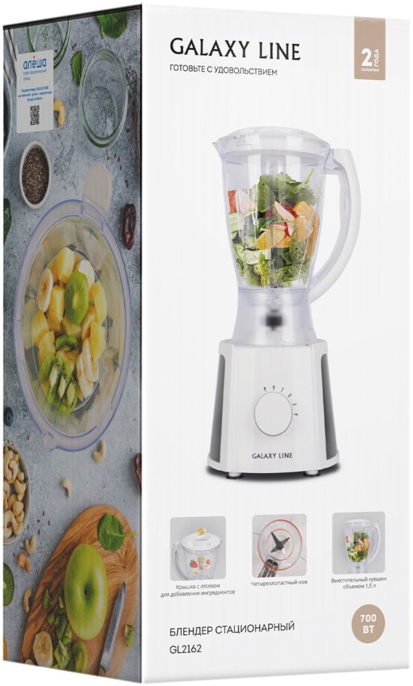 Блендер стационарный Galaxy Line GL 2162 700Вт белый