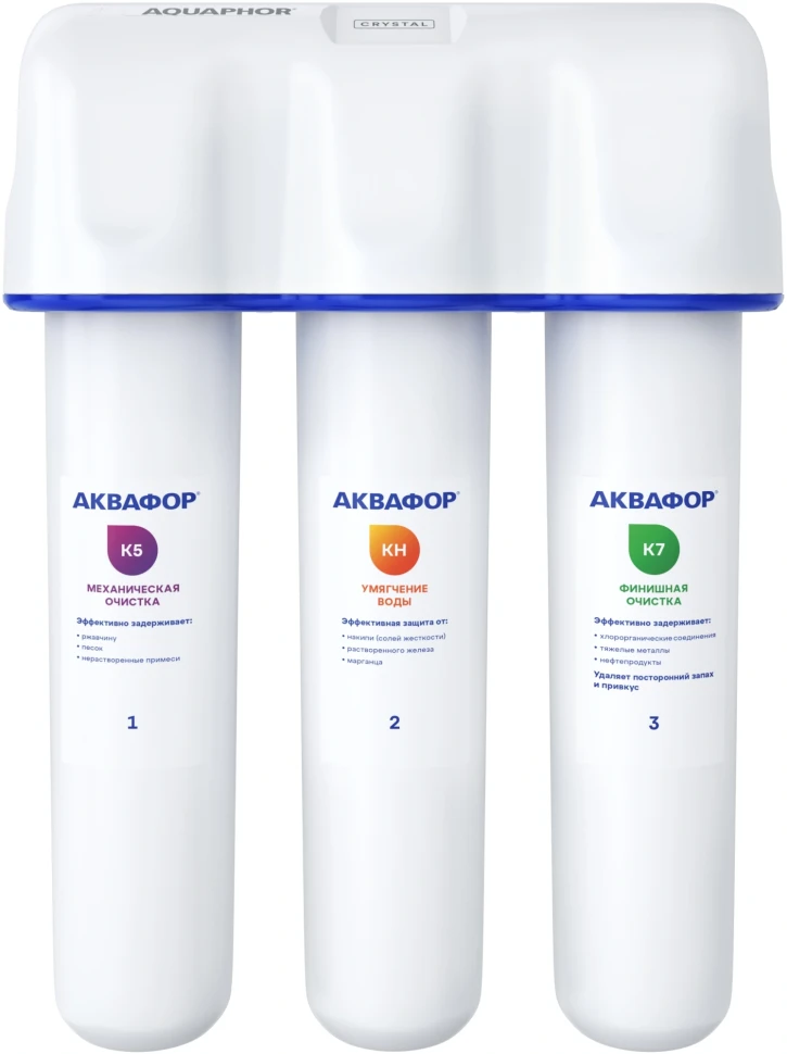 Водоочиститель Аквафор Кристалл А умягчающий белый