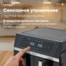 Аэрогриль Vitek VT-AF1001 10л 2400Вт черный/серебристый  