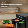 Аэрогриль Vitek VT-AF1001 10л 2400Вт черный/серебристый  