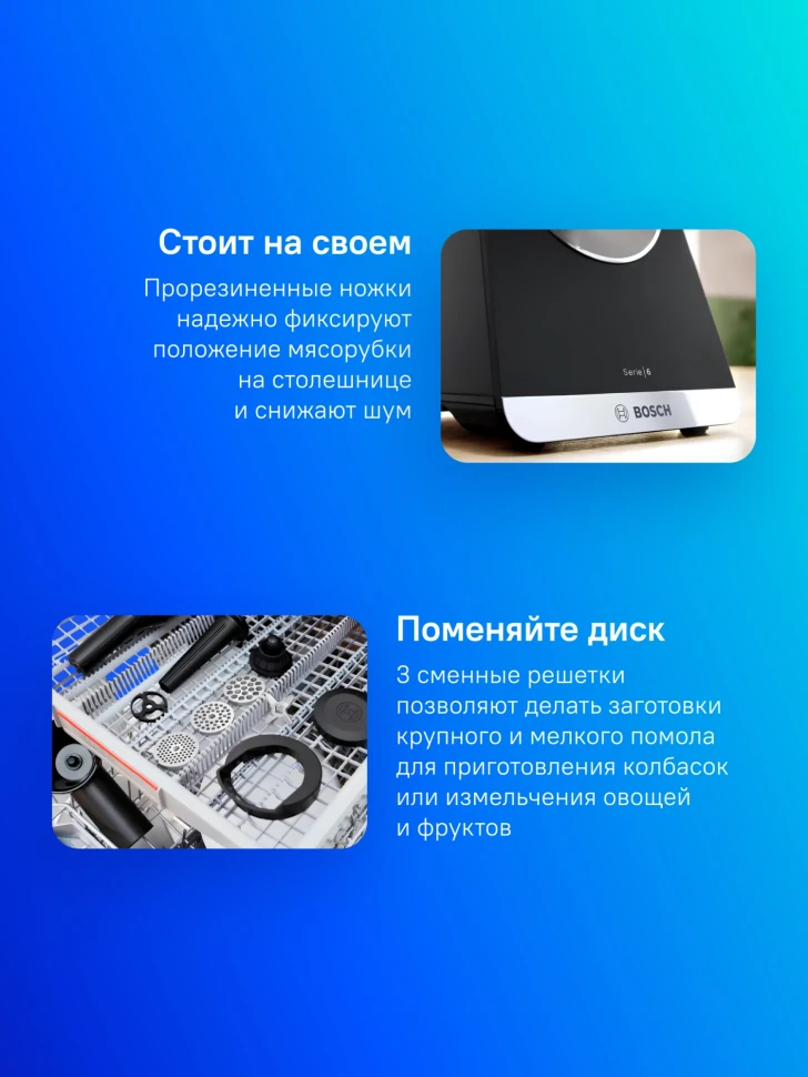 Мясорубка Bosch MFWS640B 2100Вт черный