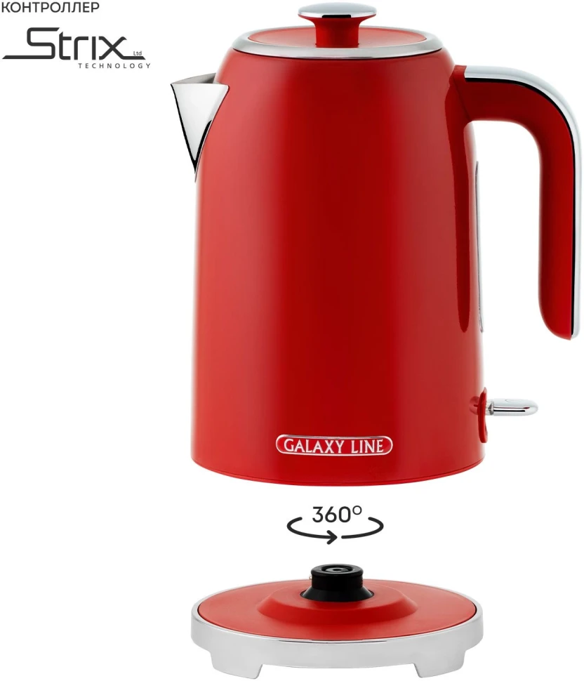 Чайник электрический Galaxy Line GL 0349 1.7л. 2200Вт красный корпус: нерж.сталь (ГЛ0349Л)  