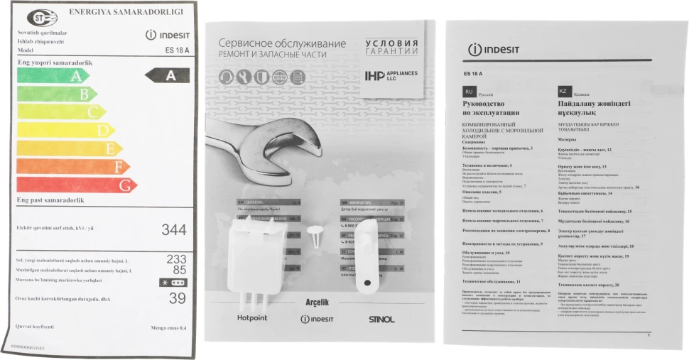 Холодильник Indesit ES 18 A 2-хкамерн. белый