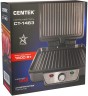 Электрогриль Centek CT-1463 1800Вт серебристый/черный