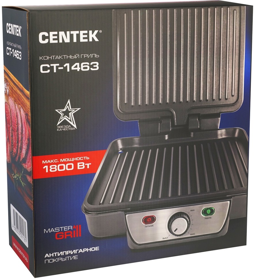 Электрогриль Centek CT-1463 1800Вт серебристый/черный
