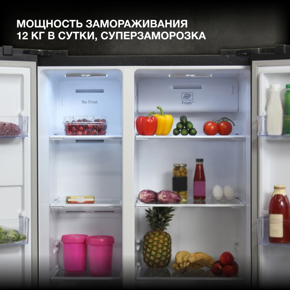 Холодильник Hyundai CS5003F 2-хкамерн. черное стекло инвертер  