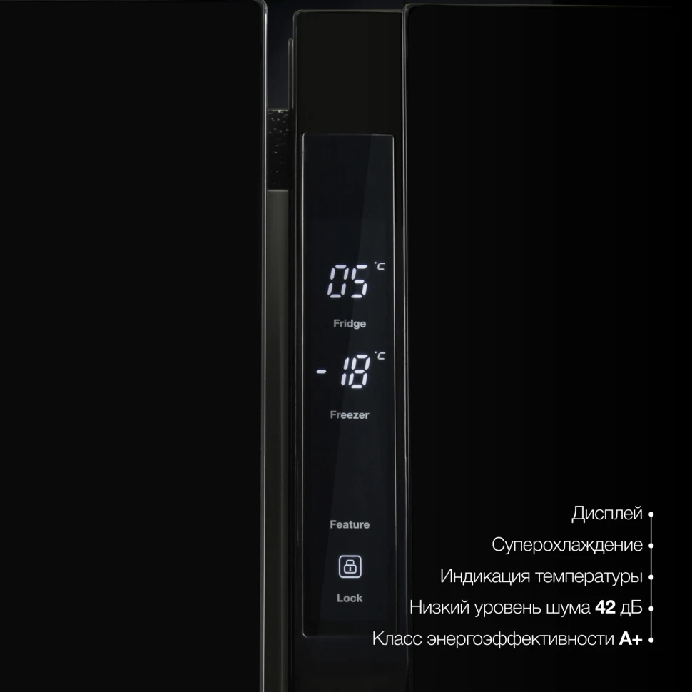 Холодильник Hyundai CS5003F 2-хкамерн. черное стекло инвертер  