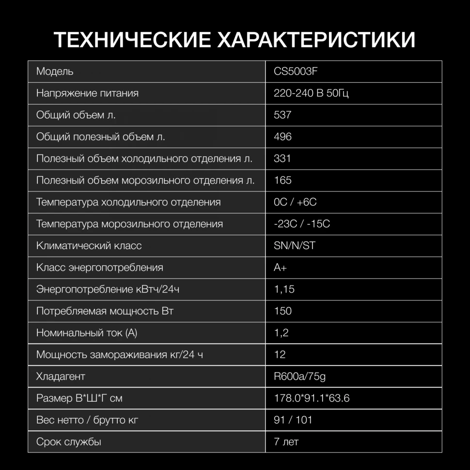 Холодильник Hyundai CS5003F 2-хкамерн. черное стекло инвертер  