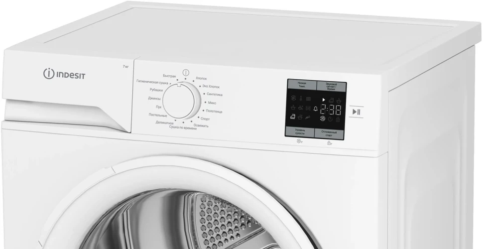 Сушильная машина Indesit IAS3725 кл.энер.:A+ макс.загр.:7кг белый (869895300010)  