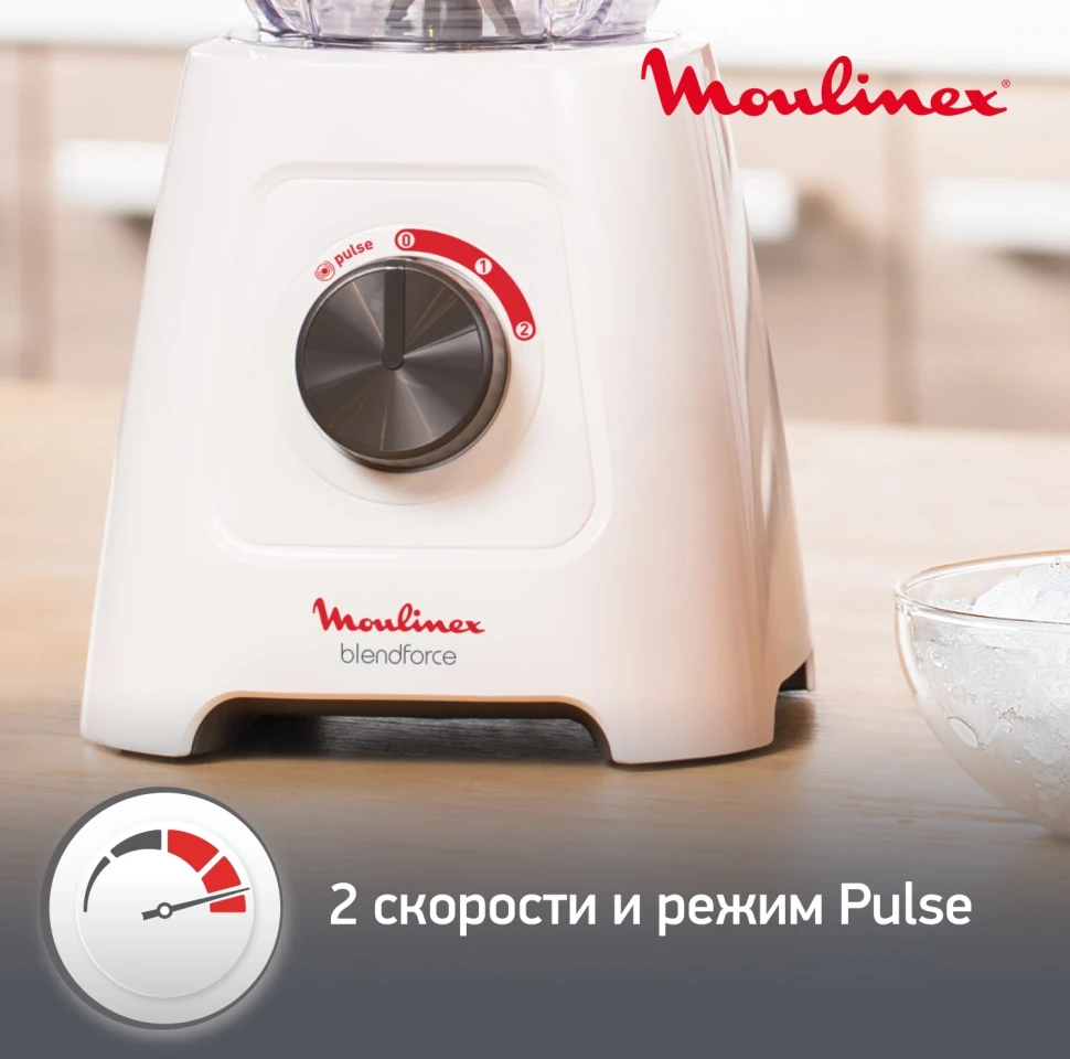 Блендер стационарный Moulinex Blendforce LM420110 600Вт белый  