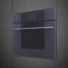 Компактный дух.шкаф Smeg SO4104APG  