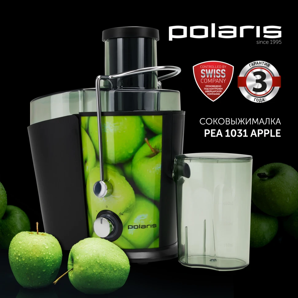 Соковыжималка центробежная Polaris PEA 1031 Apple 1000Вт рез.сок.:550мл. зеленый  