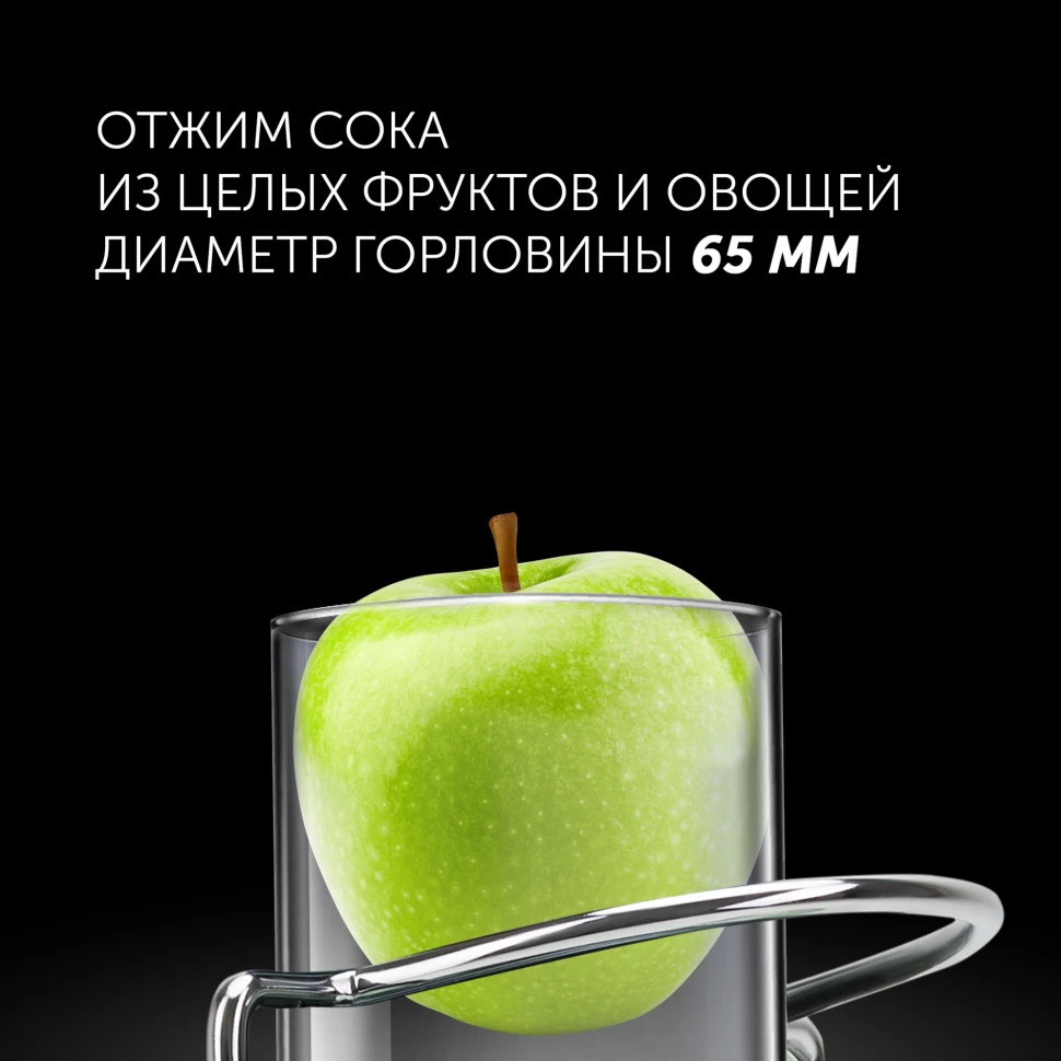 Соковыжималка центробежная Polaris PEA 1031 Apple 1000Вт рез.сок.:550мл. зеленый  