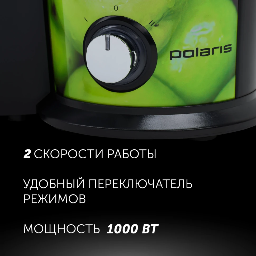 Соковыжималка центробежная Polaris PEA 1031 Apple 1000Вт рез.сок.:550мл. зеленый  