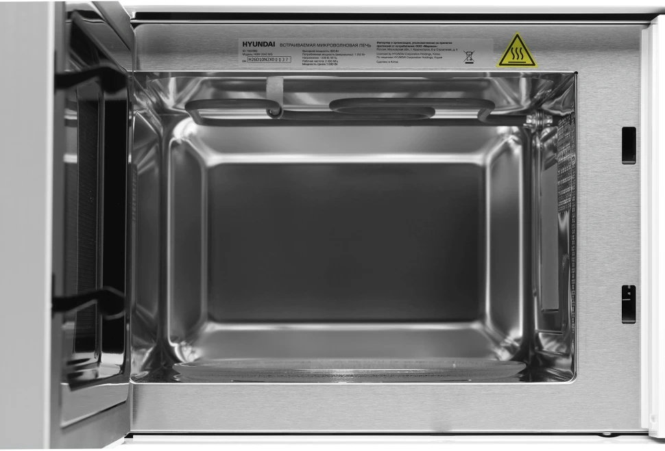 Микроволновая печь Hyundai HBW 2040 WG 20л. 800Вт белый (встраиваемая)  