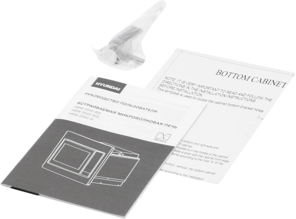 Микроволновая печь Hyundai HBW 2040 WG 20л. 800Вт белый (встраиваемая)  