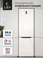 Холодильник Lex LKB201WGIDMax 2-хкамерн. белый