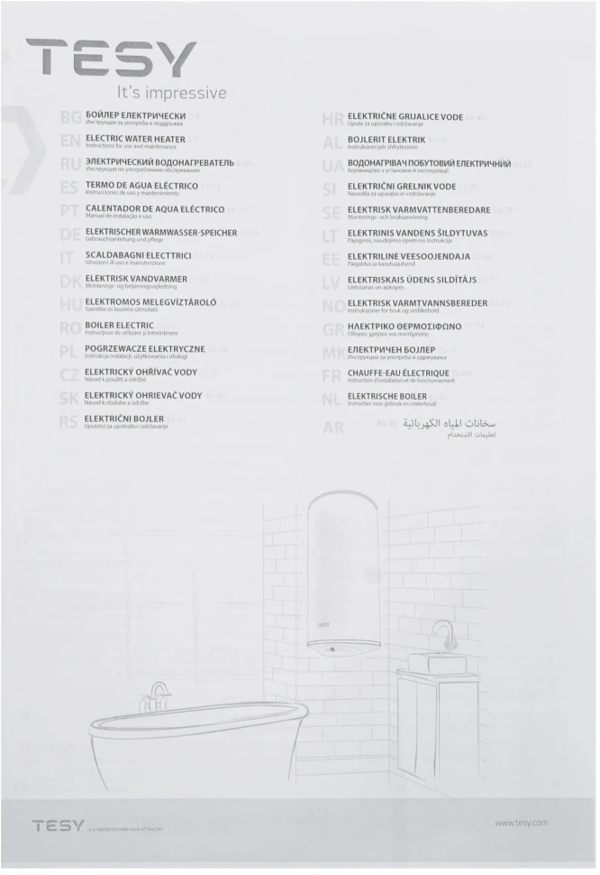 Водонагреватель Tesy Bilight GCV9S 1004420 B11 TSRCP 2кВт 100л через теплообменник настенный/белый  