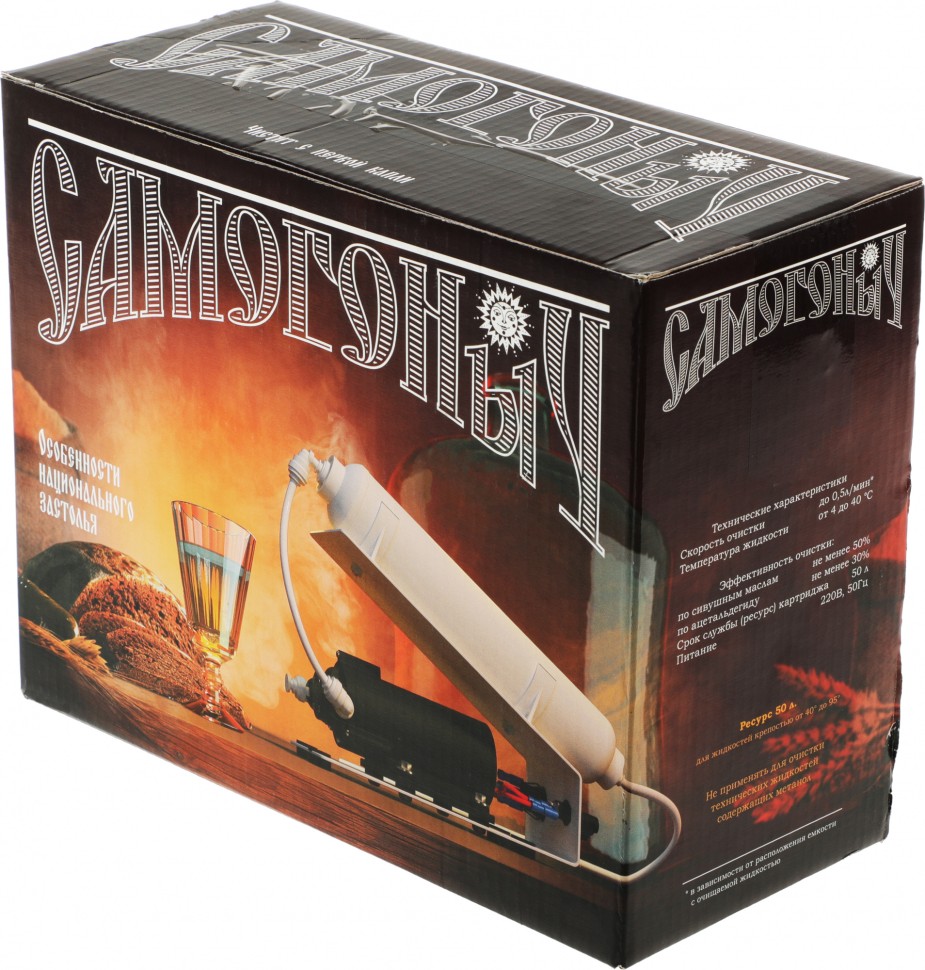 Водоочиститель Гейзер Самогоныч белый