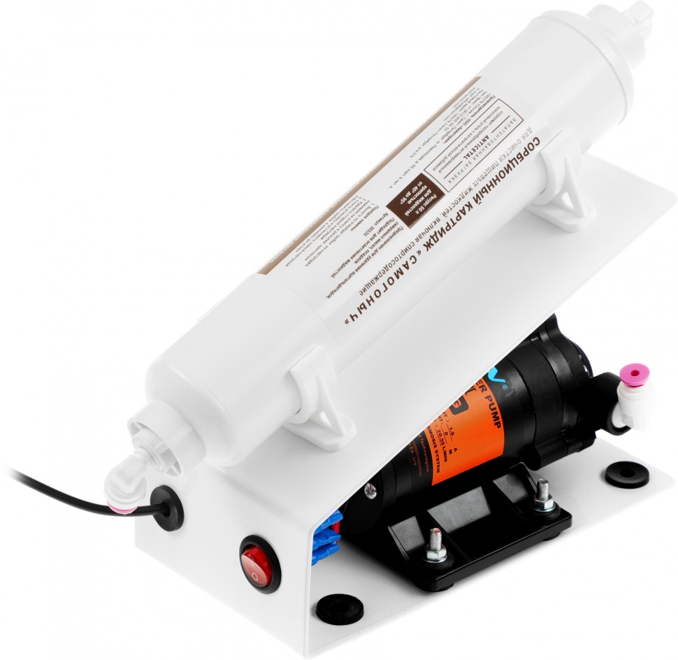 Водоочиститель Гейзер Самогоныч белый