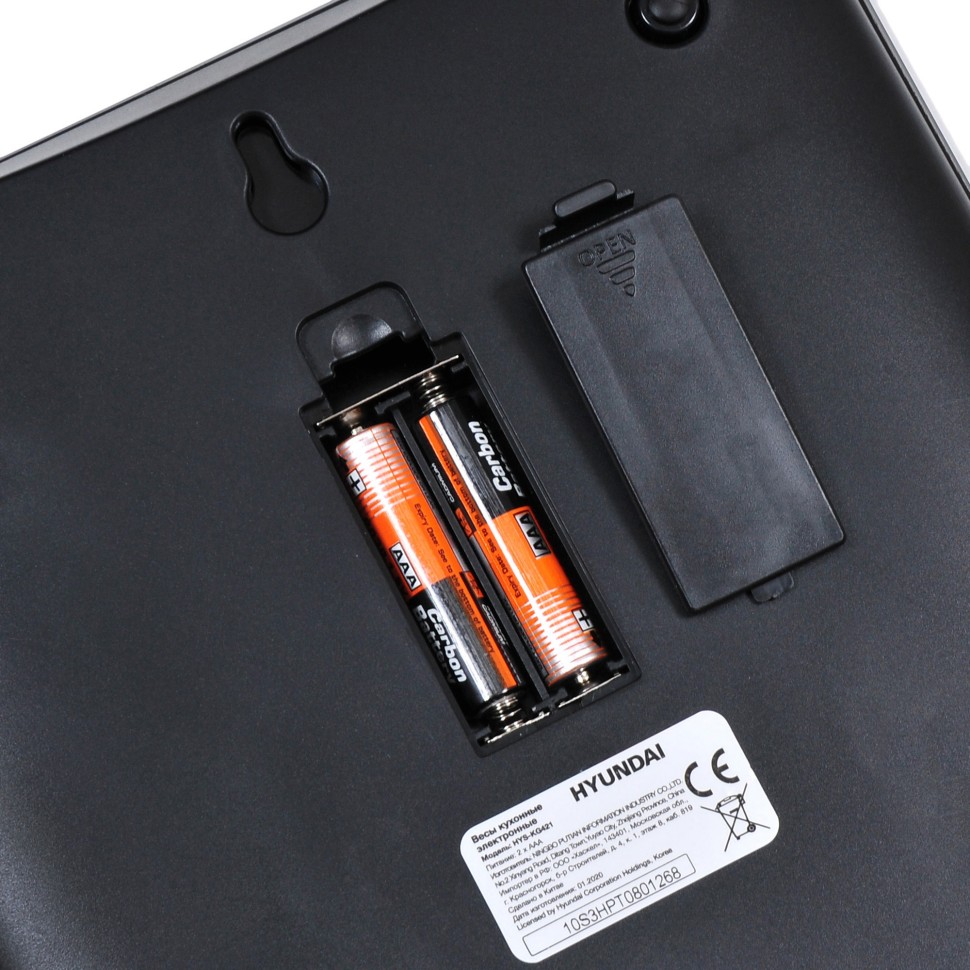 Весы кухонные электронные Hyundai HYS-KG421 макс.вес:5кг черный  