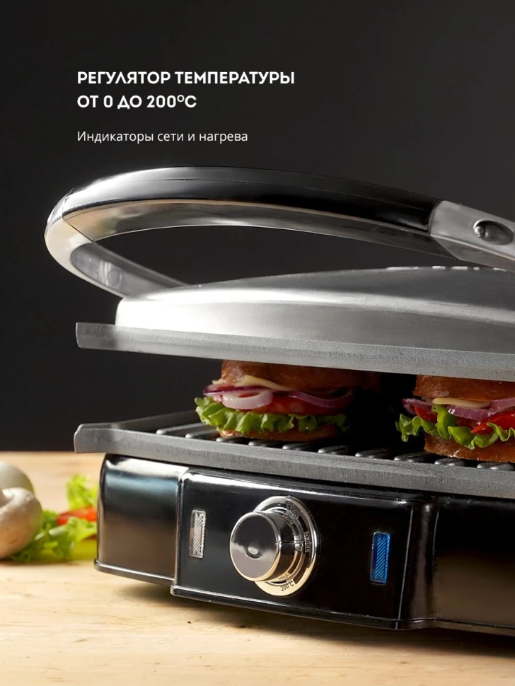 Электрогриль Galaxy Line GL 2961 2200Вт черный