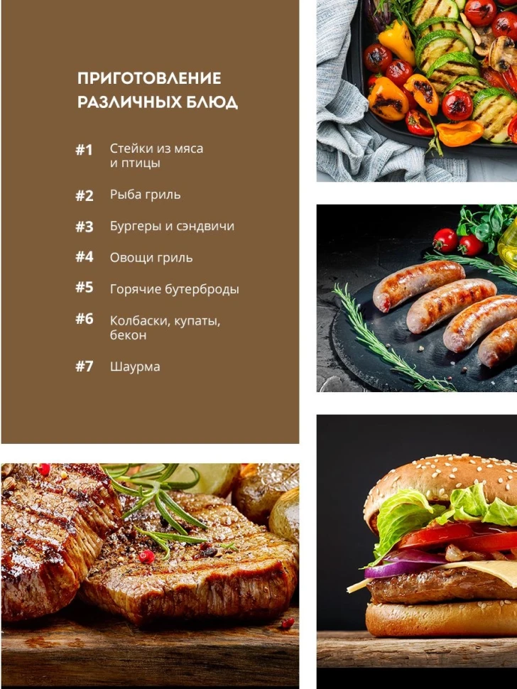 Электрогриль Galaxy Line GL 2961 2200Вт черный