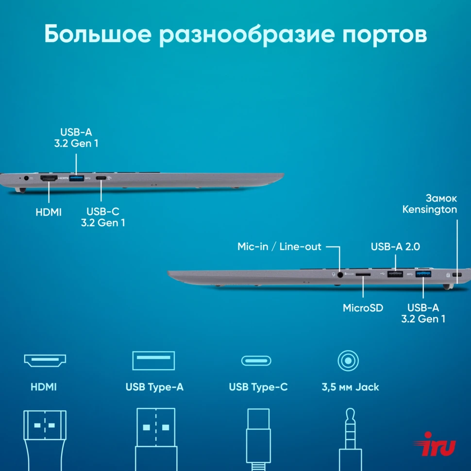 Ноутбук IRU Tactio 16ARB Ryzen 5 5500U 16Gb SSD512Gb Intel UHD Graphics 16" IPS FHD (1920x1200) Windows 11 Pro grey WiFi BT Cam 4830mAh (2110097)  