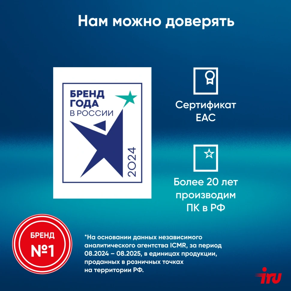 Ноутбук IRU Tactio 16ARB Ryzen 5 5500U 16Gb SSD512Gb Intel UHD Graphics 16" IPS FHD (1920x1200) Windows 11 Pro grey WiFi BT Cam 4830mAh (2110097)  